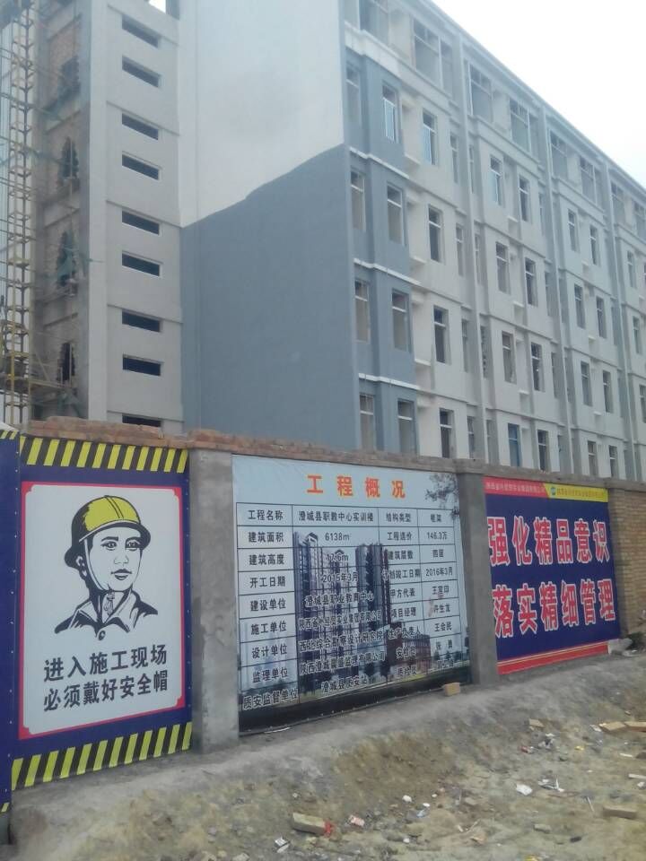 澄城縣職教中心用圣諾維漆 澄城縣職教中心用圣諾維漆